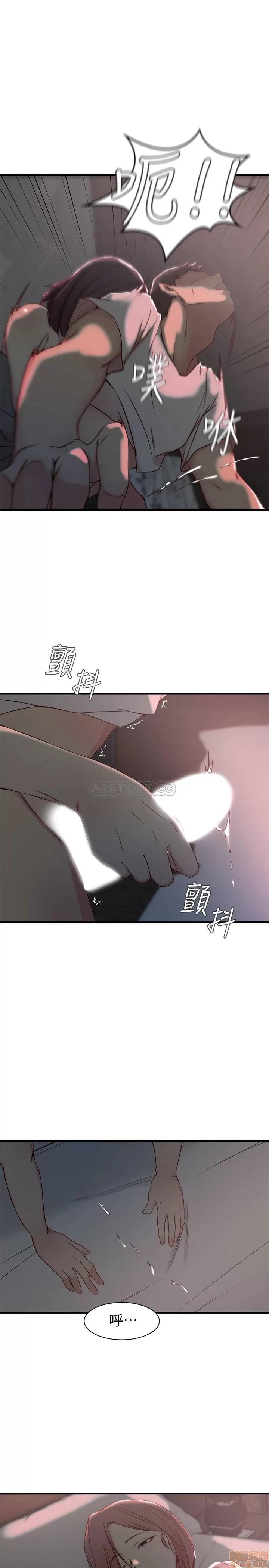 老婆的姊姊 老婆的姊姊 20 第1页