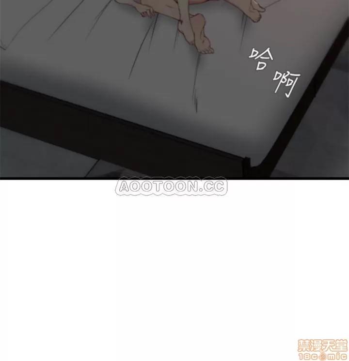 老婆的姊姊 老婆的姊姊 20 第20页