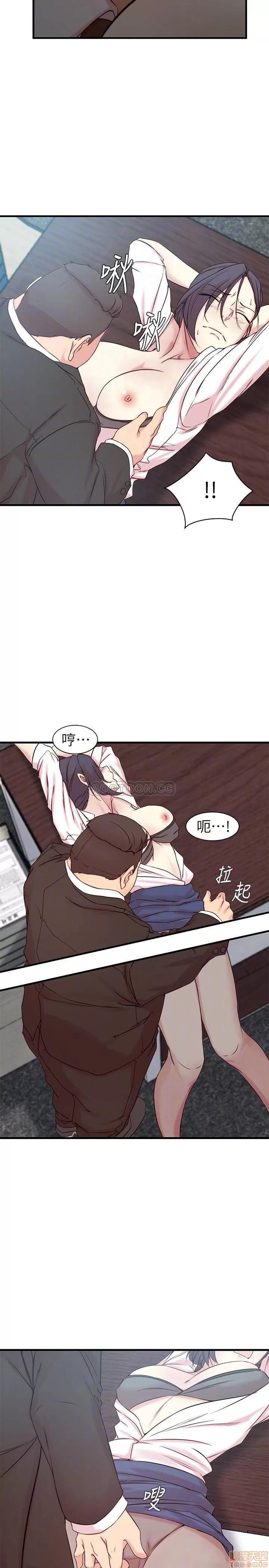 老婆的姊姊 老婆的姊姊 22 第7页