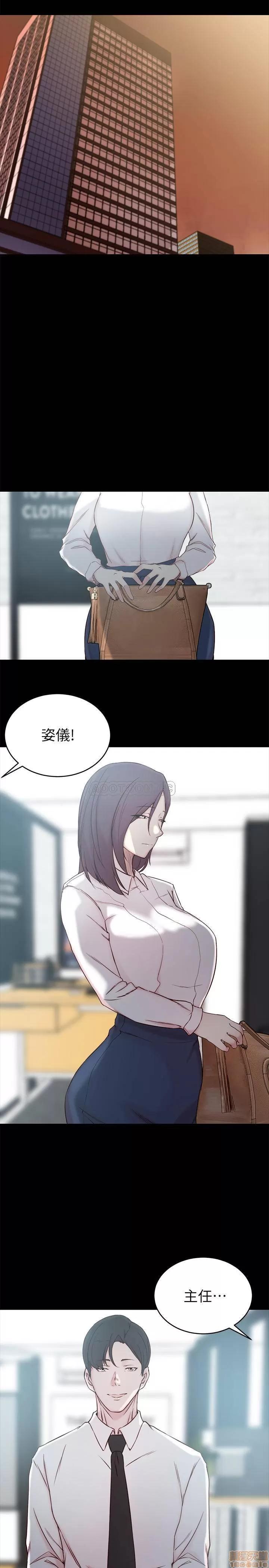 老婆的姊姊 老婆的姊姊 23 第3页
