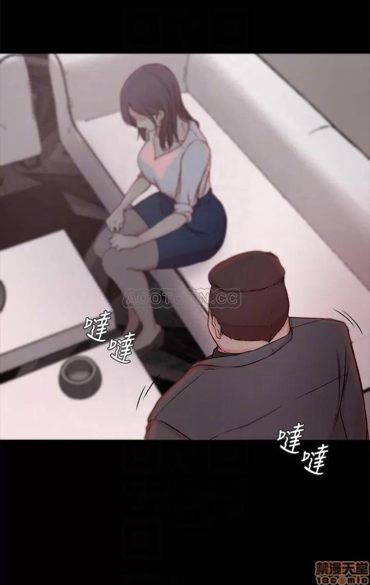老婆的姊姊 老婆的姊姊 23 第13页