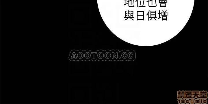 老婆的姊姊 老婆的姊姊 23 第17页