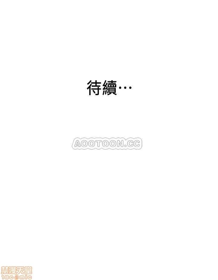 老婆的姊姊 老婆的姊姊 23 第27页