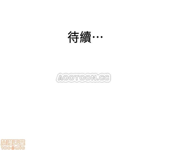 老婆的姊姊 老婆的姊姊 25 第26页