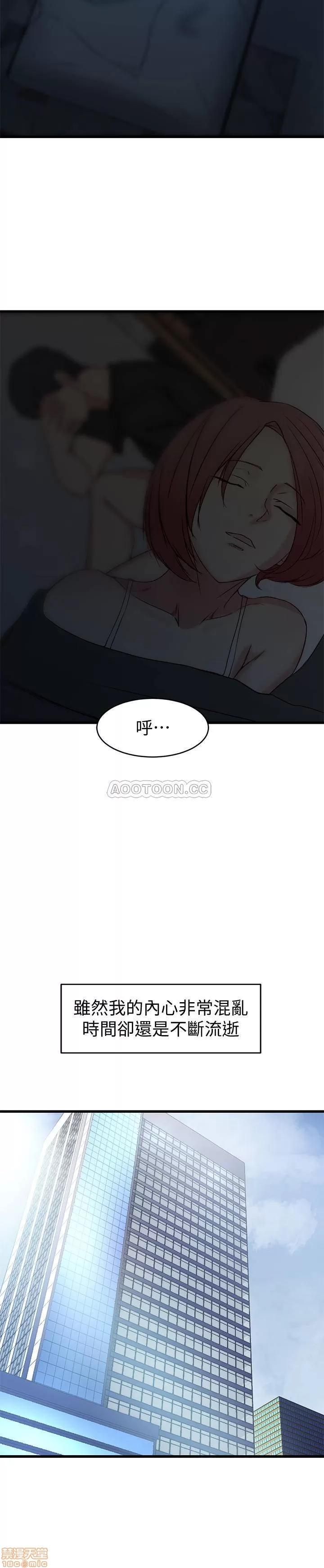 老婆的姊姊 老婆的姊姊 26 第21页