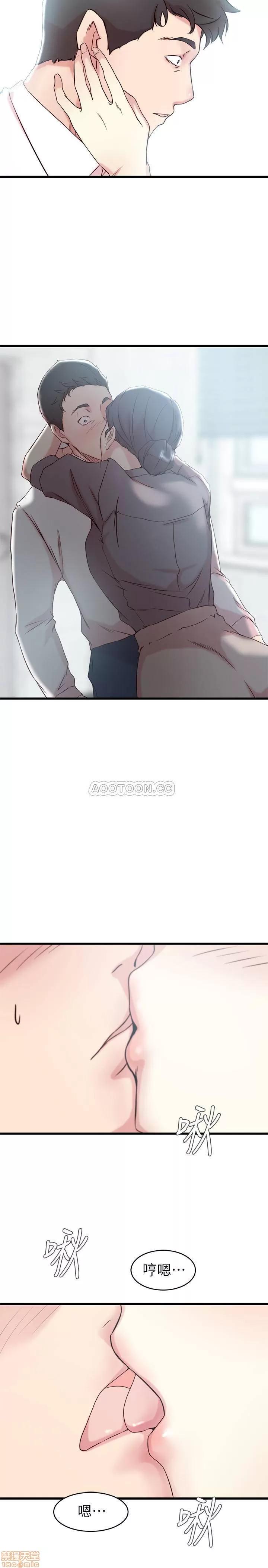老婆的姊姊 老婆的姊姊 27 第25页
