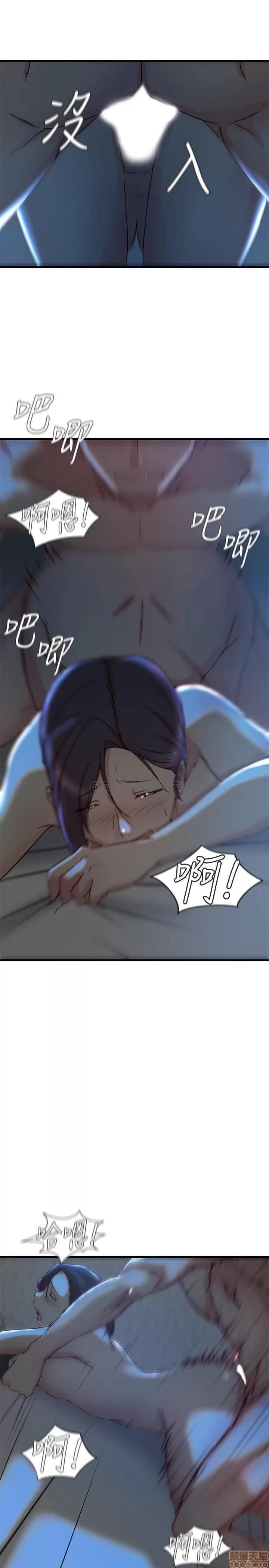 老婆的姊姊 老婆的姊姊 29 第19页