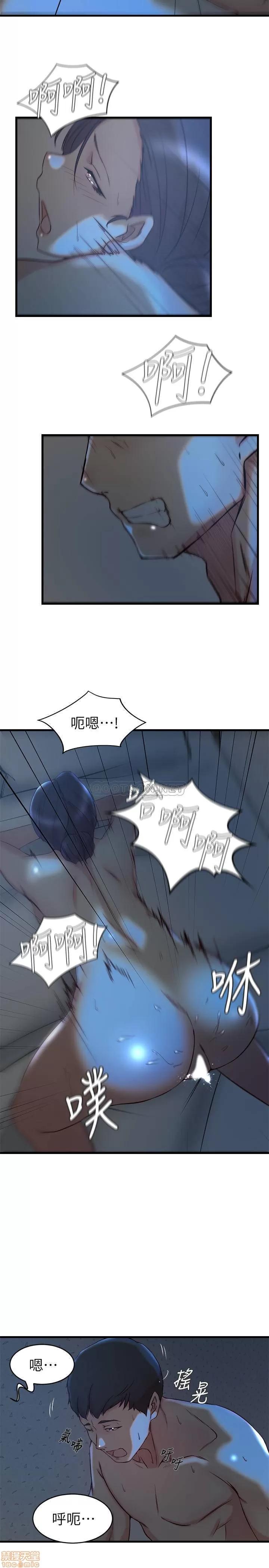 老婆的姊姊 老婆的姊姊 29 第20页