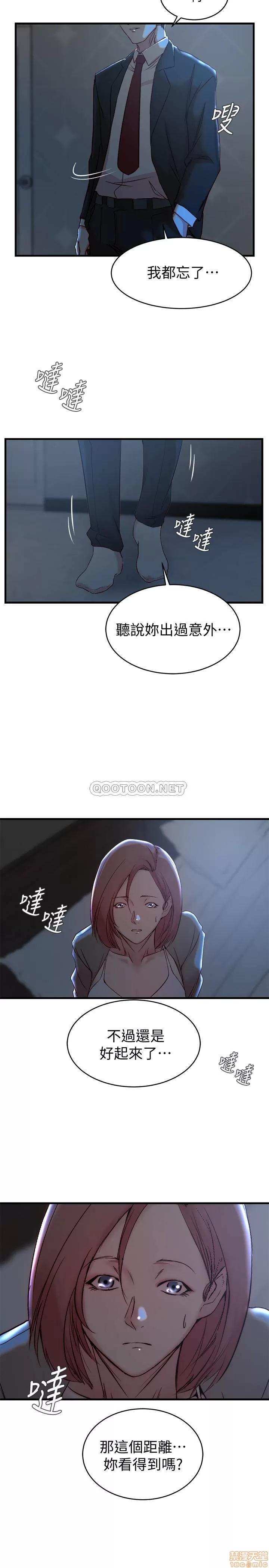 老婆的姊姊 老婆的姊姊 30 第25页