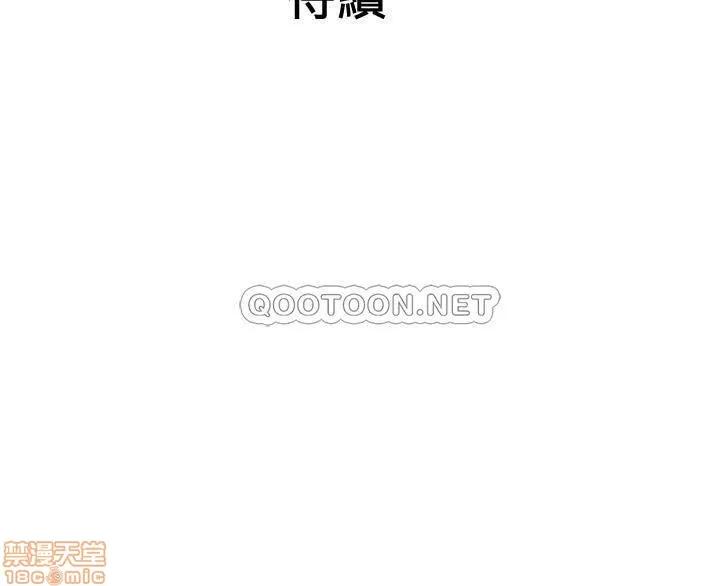 老婆的姊姊 老婆的姊姊 30 第27页