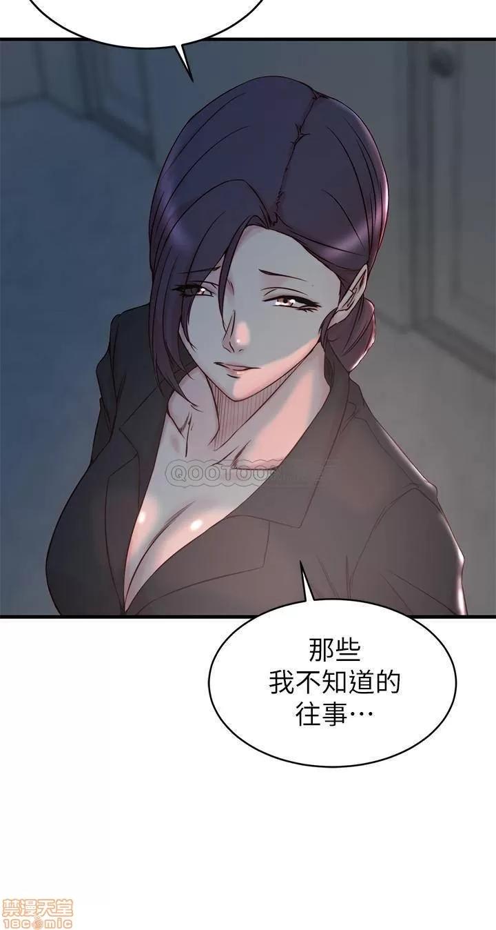 老婆的姊姊 老婆的姊姊 31 第16页
