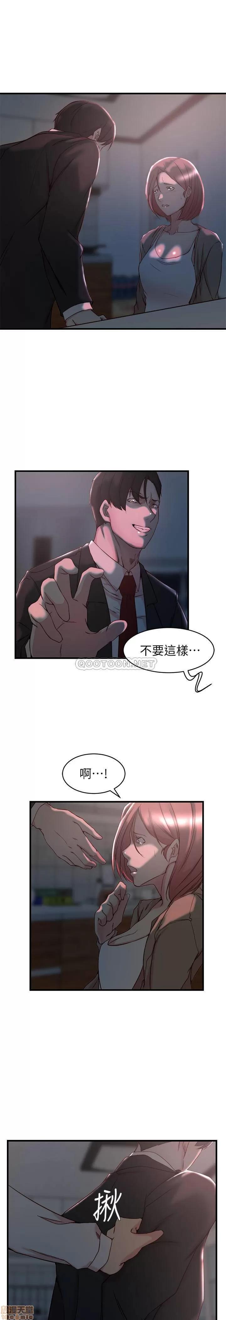 老婆的姊姊 老婆的姊姊 32 第3页
