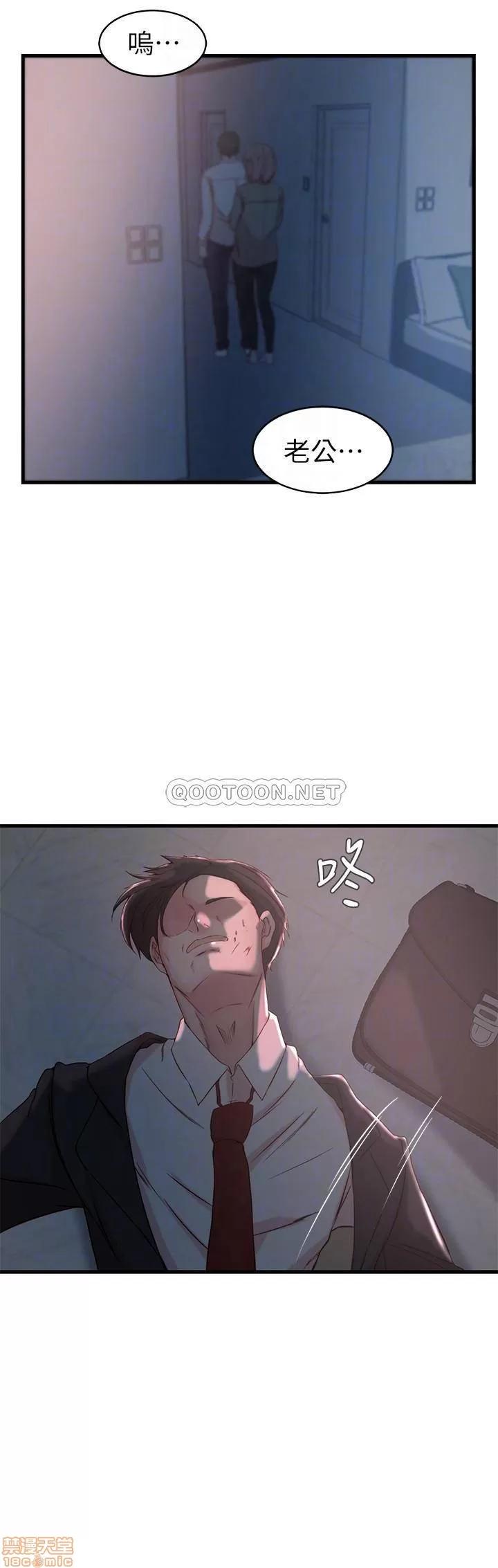 老婆的姊姊 老婆的姊姊 32 第8页
