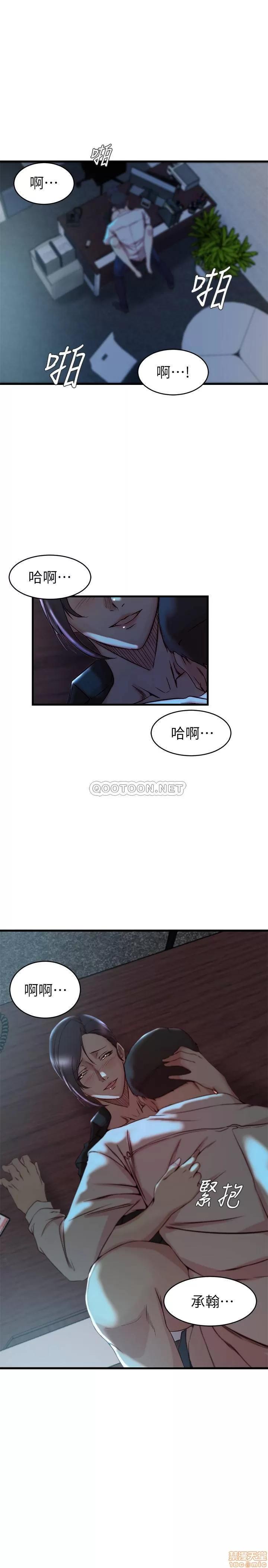 老婆的姊姊 老婆的姊姊 33 第1页