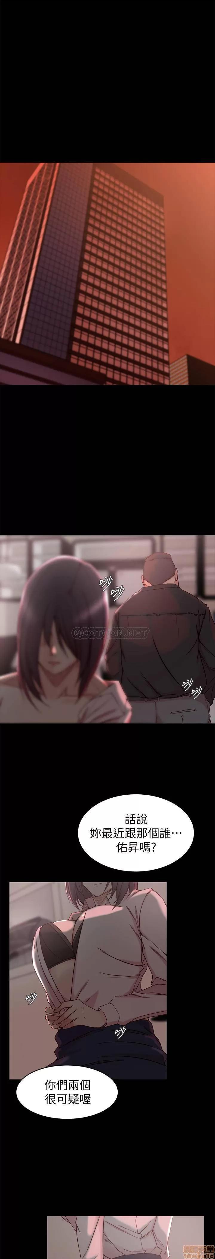 老婆的姊姊 老婆的姊姊 33 第3页