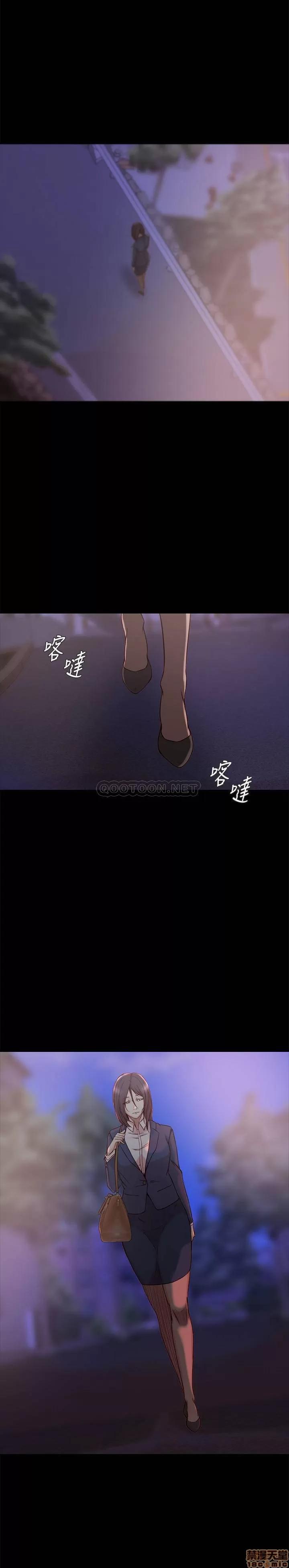 老婆的姊姊 老婆的姊姊 33 第5页
