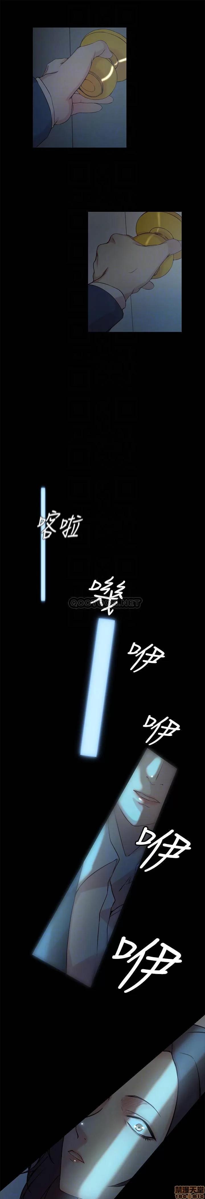 老婆的姊姊 老婆的姊姊 33 第12页