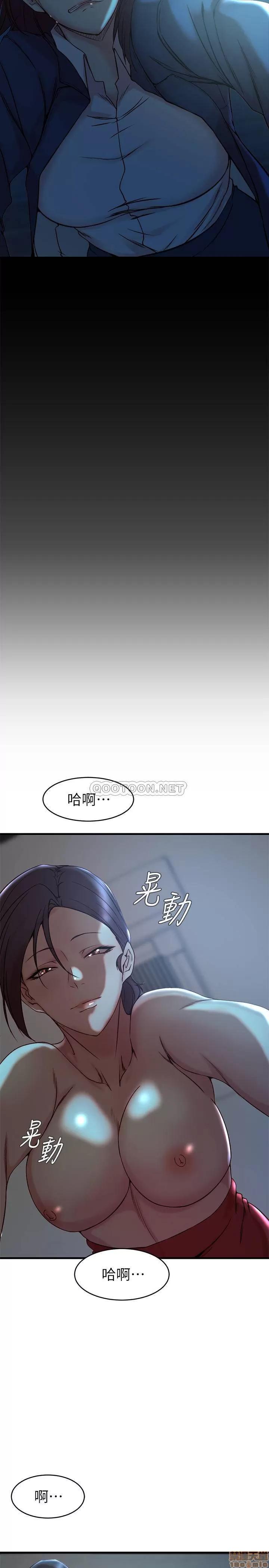 老婆的姊姊 老婆的姊姊 33 第20页