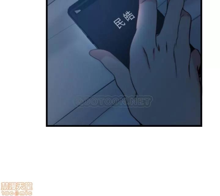 老婆的姊姊 老婆的姊姊 35 第9页