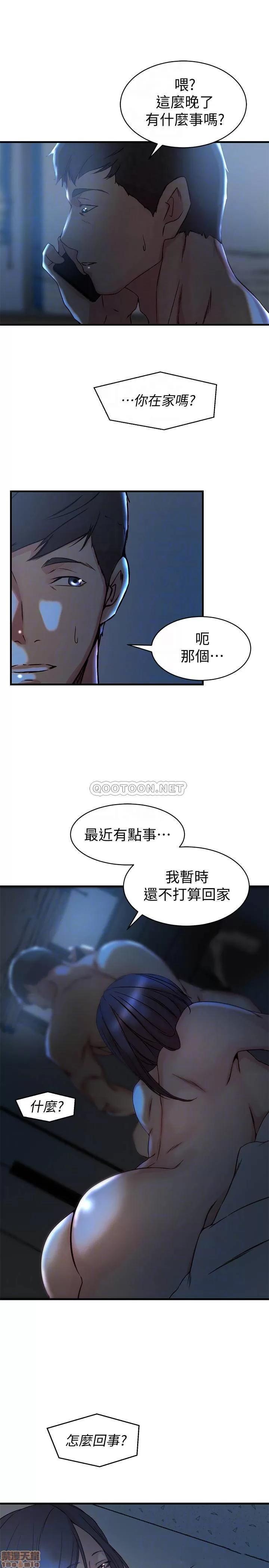 老婆的姊姊 老婆的姊姊 35 第10页