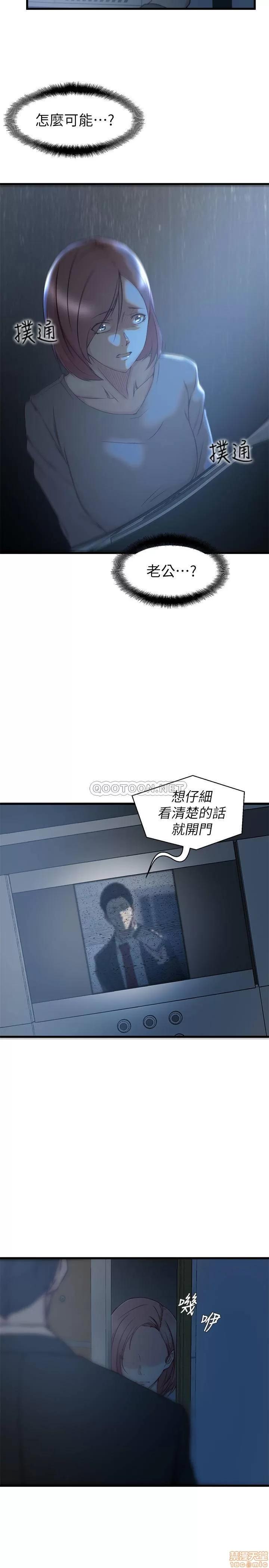 老婆的姊姊 老婆的姊姊 35 第24页