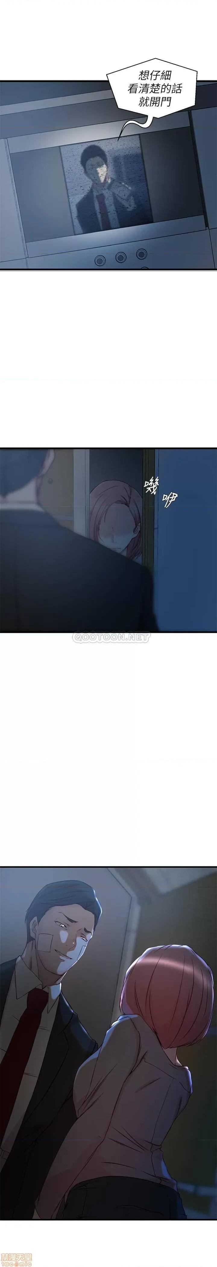 老婆的姊姊 老婆的姊姊 36 第1页