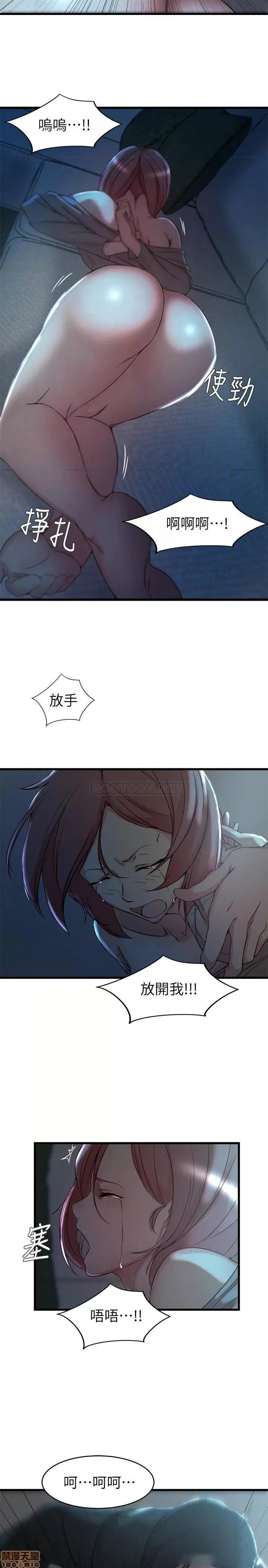 老婆的姊姊 老婆的姊姊 36 第10页