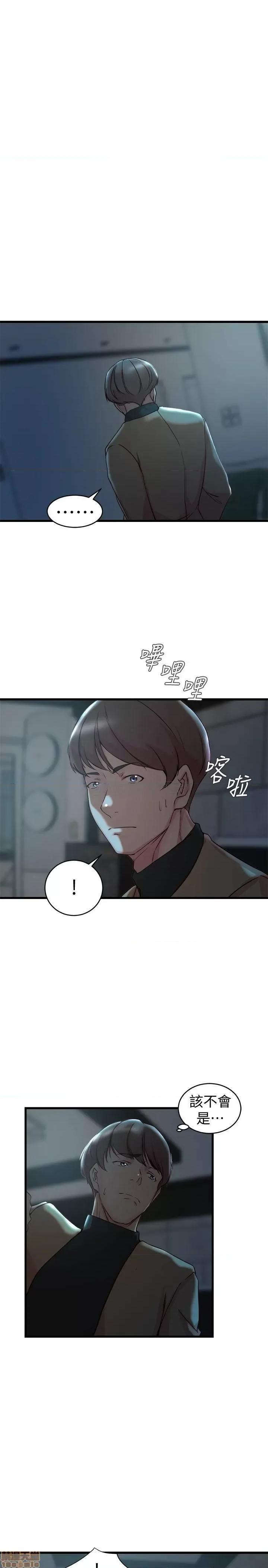 老婆的姊姊 老婆的姊姊 37 第25页