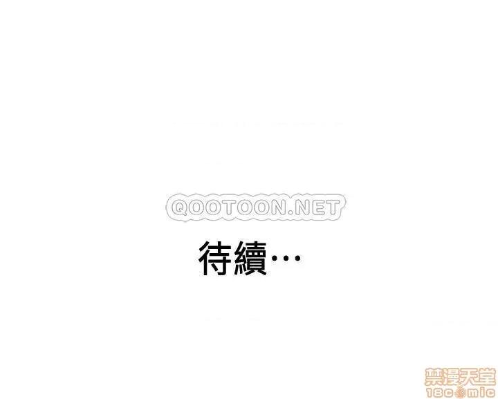 老婆的姊姊 老婆的姊姊 37 第27页