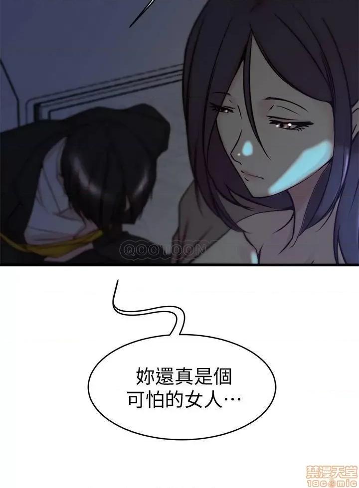老婆的姊姊 老婆的姊姊 39 第17页