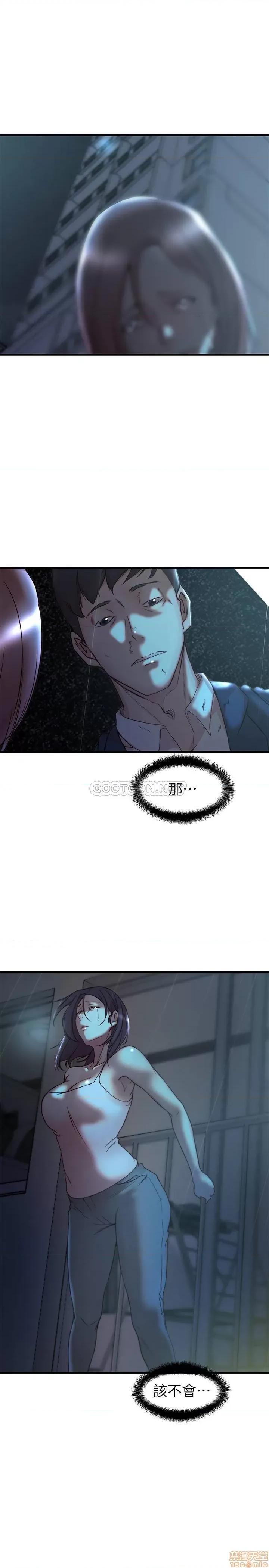 老婆的姊姊 老婆的姊姊 40 完 第1页