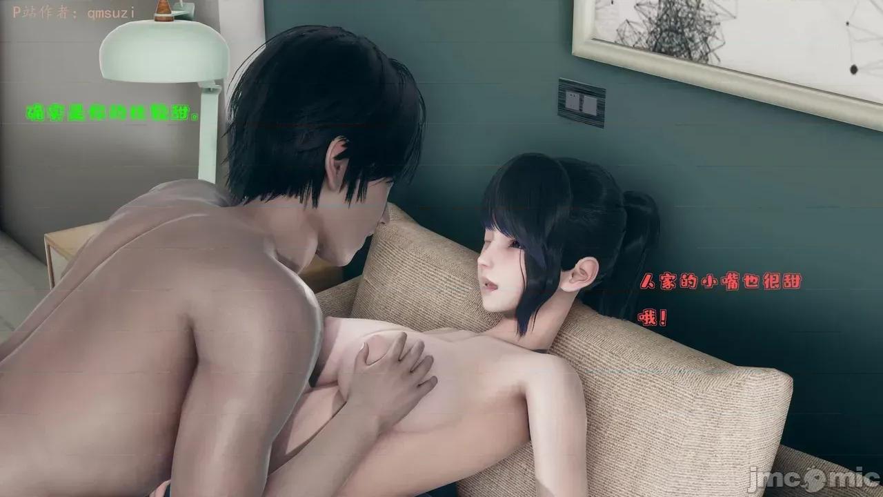 性能力超強的我怎麼可能會戴 [qmsuzi] 性能力超強的我怎麼可能會戴綠帽 1-7 第59页