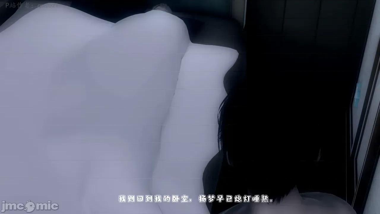性能力超強的我怎麼可能會戴 [qmsuzi] 性能力超強的我怎麼可能會戴綠帽 1-7 第75页