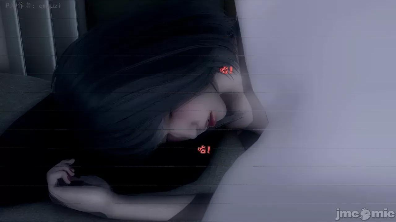 性能力超強的我怎麼可能會戴 [qmsuzi] 性能力超強的我怎麼可能會戴綠帽 1-7 第79页