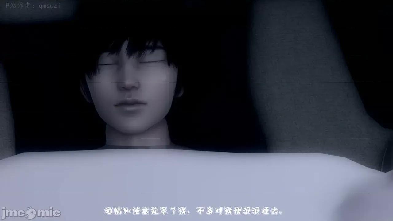 性能力超強的我怎麼可能會戴 [qmsuzi] 性能力超強的我怎麼可能會戴綠帽 1-7 第82页