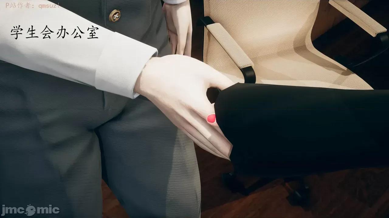 性能力超強的我怎麼可能會戴 [qmsuzi] 性能力超強的我怎麼可能會戴綠帽 1-7 第107页