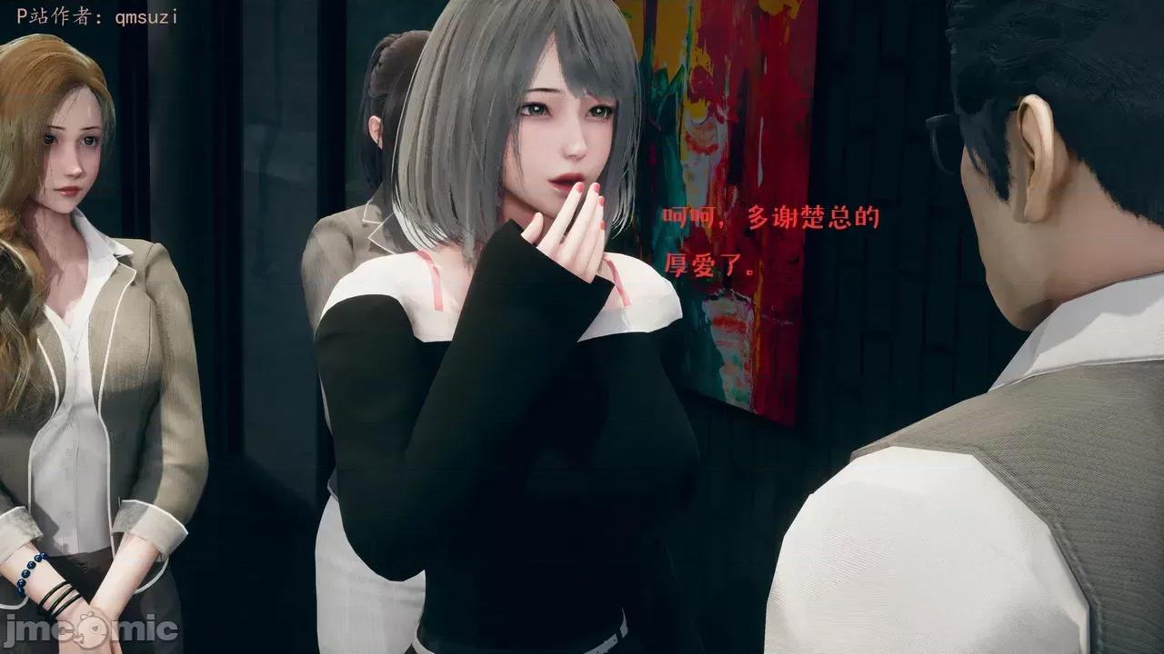 性能力超強的我怎麼可能會戴 [qmsuzi] 性能力超強的我怎麼可能會戴綠帽 1-7 第122页