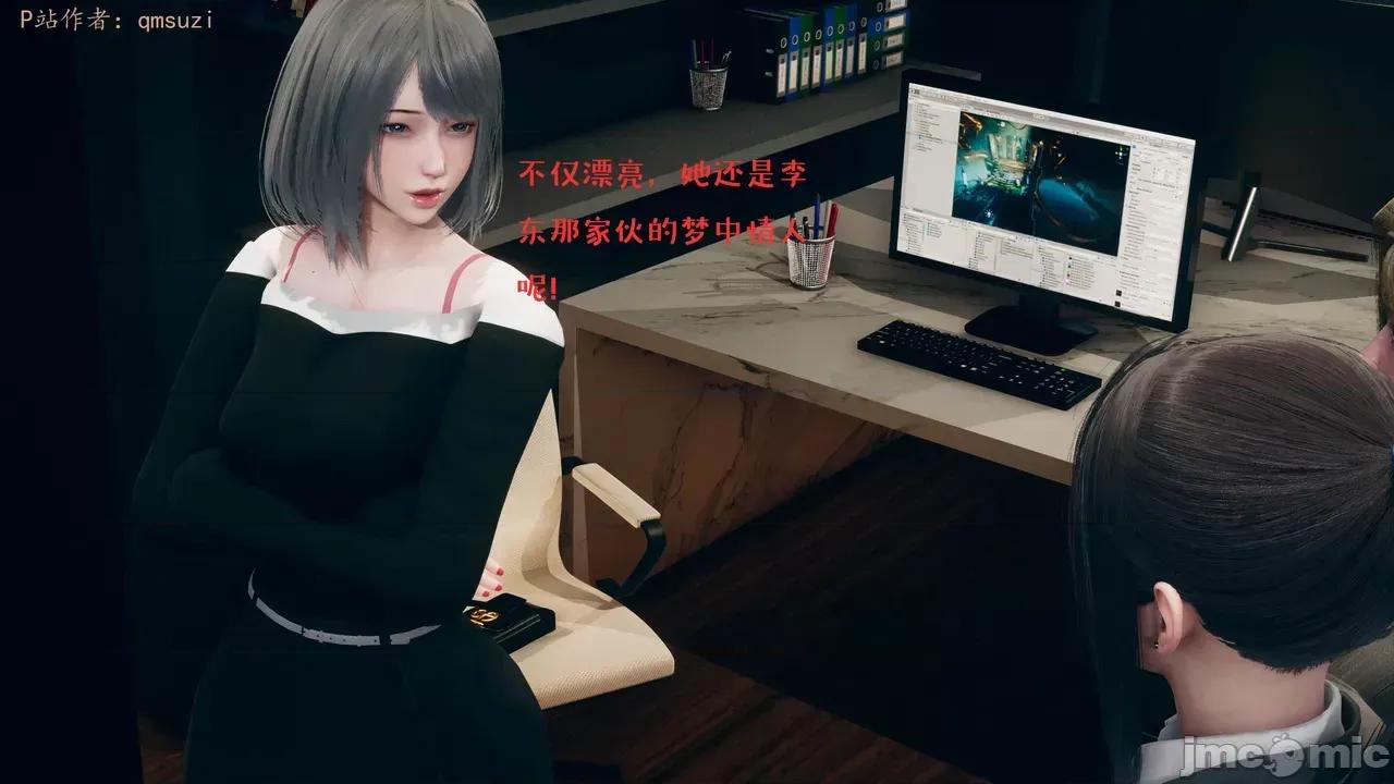 性能力超強的我怎麼可能會戴 [qmsuzi] 性能力超強的我怎麼可能會戴綠帽 1-7 第125页