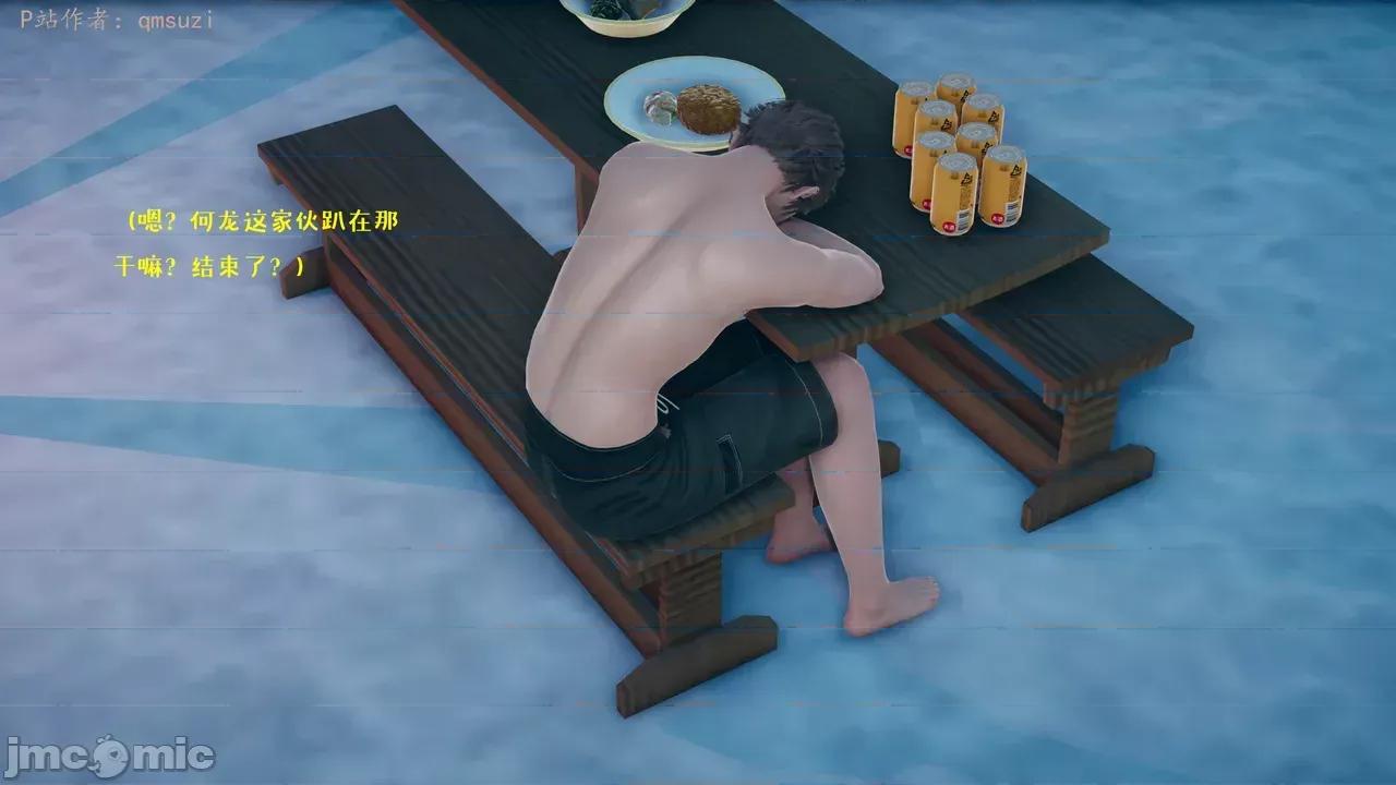 性能力超強的我怎麼可能會戴 [qmsuzi] 性能力超強的我怎麼可能會戴綠帽 1-7 第153页