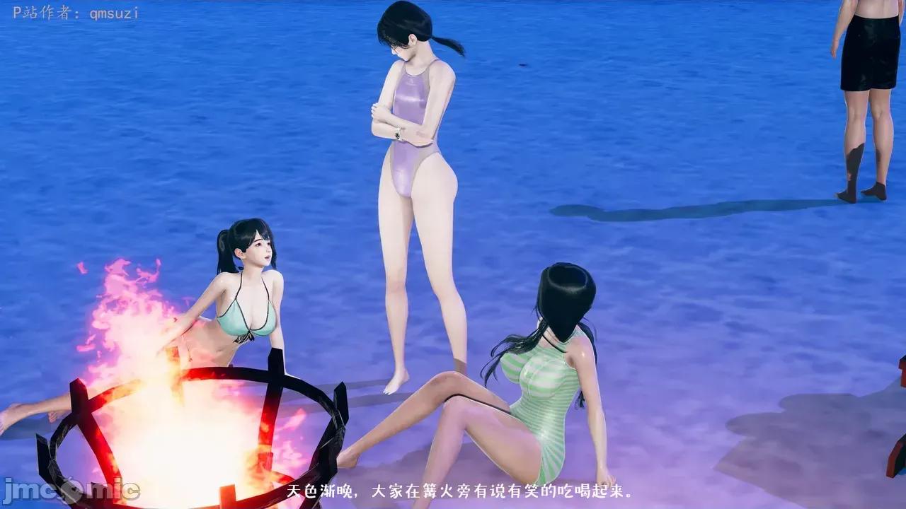 性能力超強的我怎麼可能會戴 [qmsuzi] 性能力超強的我怎麼可能會戴綠帽 1-7 第161页