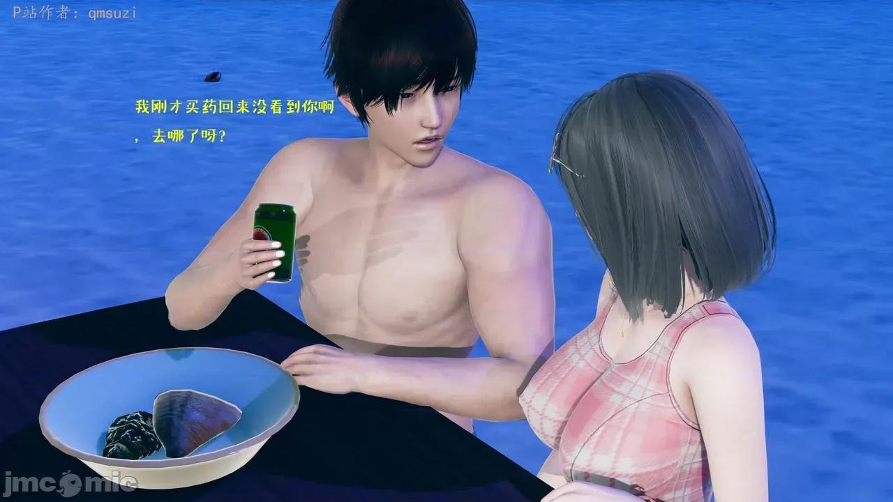 性能力超強的我怎麼可能會戴 [qmsuzi] 性能力超強的我怎麼可能會戴綠帽 1-7 第162页
