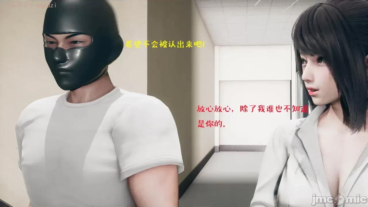 性能力超強的我怎麼可能會戴 [qmsuzi] 性能力超強的我怎麼可能會戴綠帽 1-7 第168页