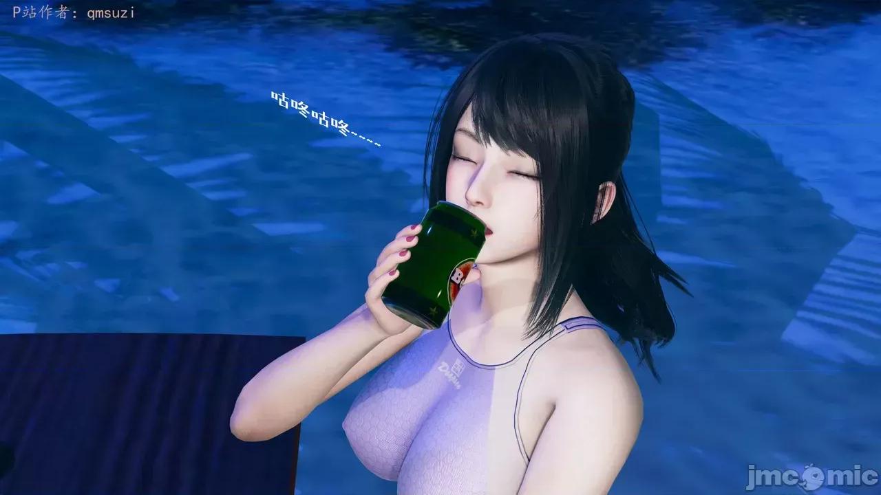 性能力超強的我怎麼可能會戴 [qmsuzi] 性能力超強的我怎麼可能會戴綠帽 1-7 第178页