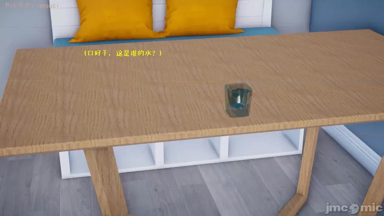 性能力超強的我怎麼可能會戴 [qmsuzi] 性能力超強的我怎麼可能會戴綠帽 1-7 第196页