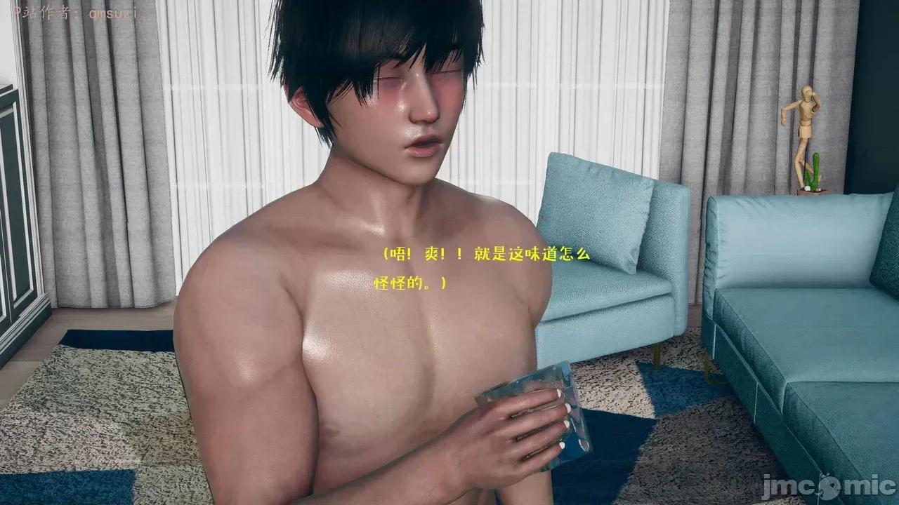 性能力超強的我怎麼可能會戴 [qmsuzi] 性能力超強的我怎麼可能會戴綠帽 1-7 第198页
