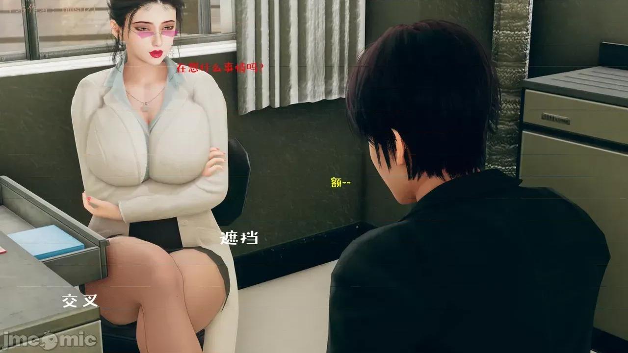性能力超強的我怎麼可能會戴 [qmsuzi] 性能力超強的我怎麼可能會戴綠帽 1-7 第212页