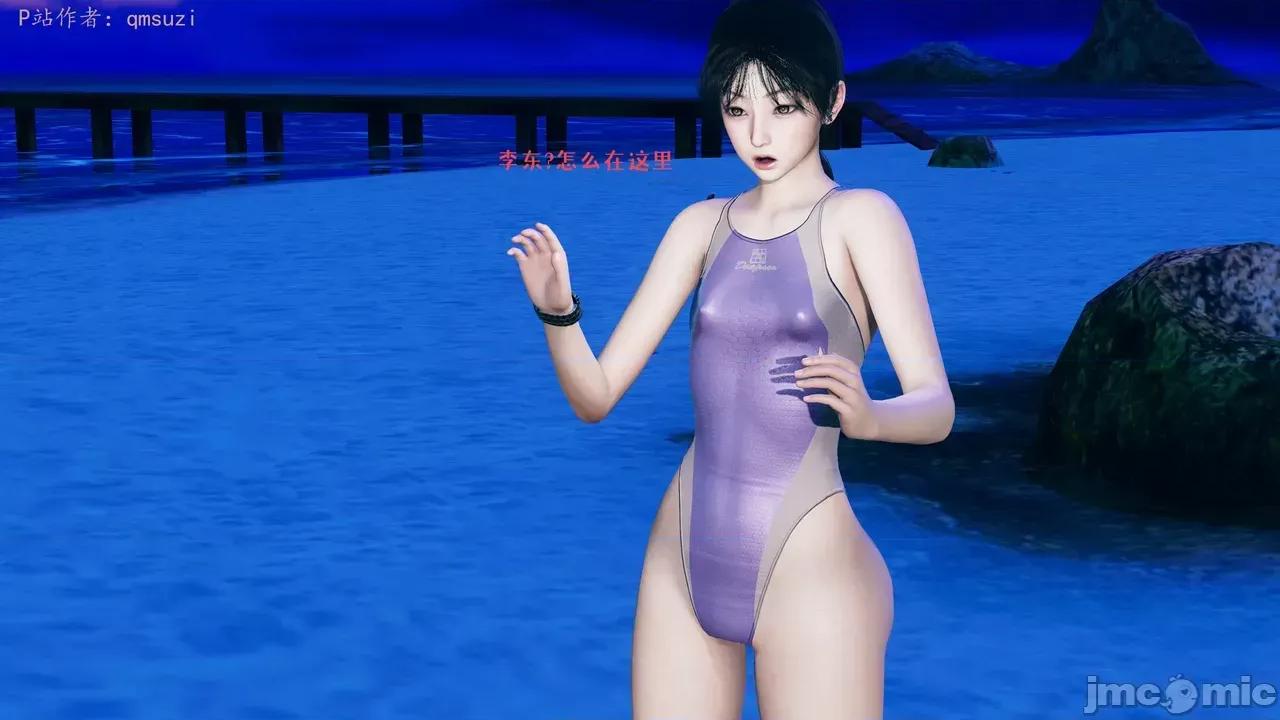 性能力超強的我怎麼可能會戴 [qmsuzi] 性能力超強的我怎麼可能會戴綠帽 1-7 第218页