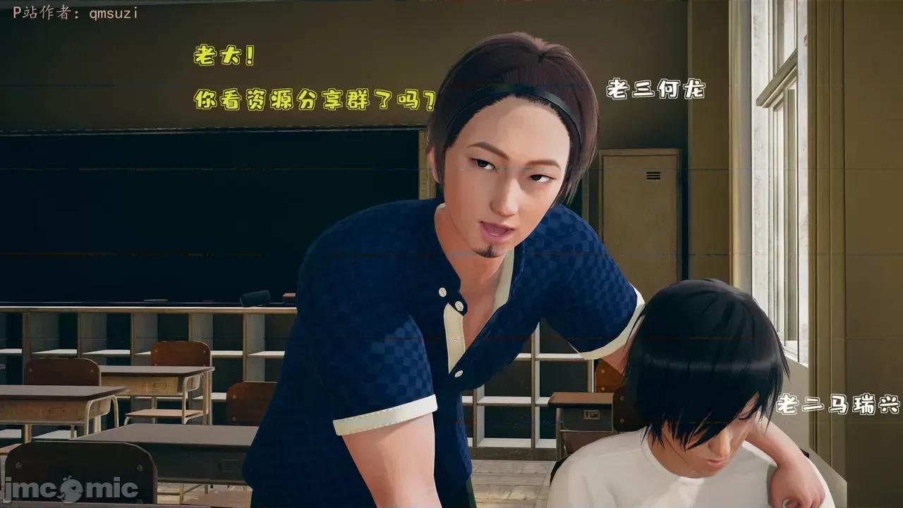 性能力超強的我怎麼可能會戴 [qmsuzi] 性能力超強的我怎麼可能會戴綠帽 1-7 第236页
