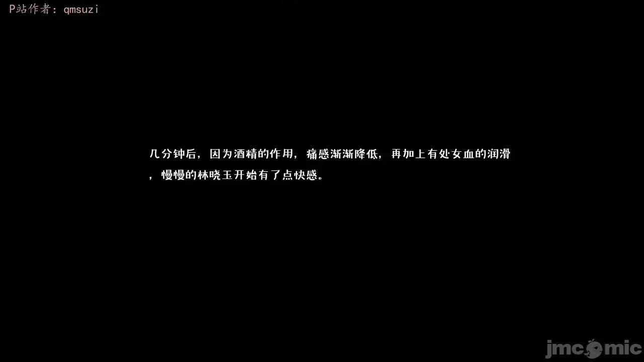 性能力超強的我怎麼可能會戴 [qmsuzi] 性能力超強的我怎麼可能會戴綠帽 1-7 第267页