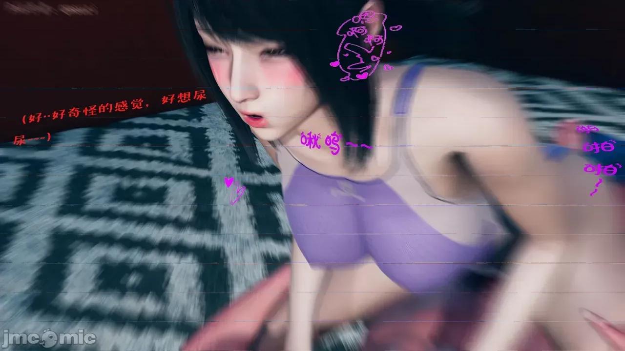 性能力超強的我怎麼可能會戴 [qmsuzi] 性能力超強的我怎麼可能會戴綠帽 1-7 第281页